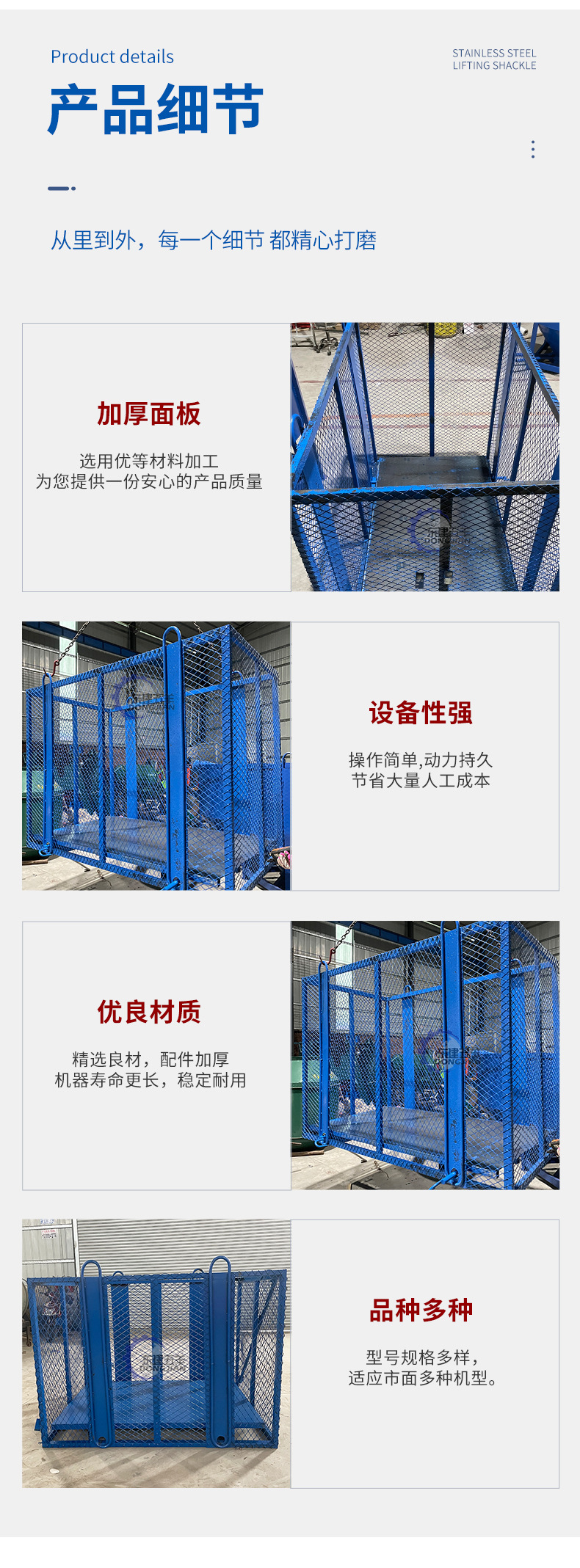 钢筋吊笼2_11.jpg