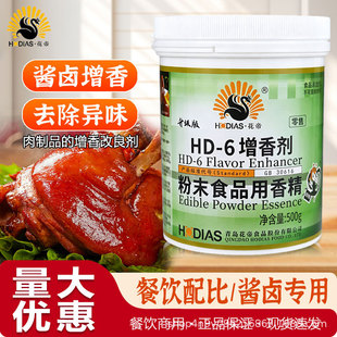 ���۴�N�Č�hd-6���ㄩ�����һ���ѿ�ӷۻ����������rȥ������
