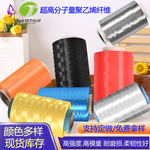 50D-3000D 超高分子量聚乙烯纤维 UHMWPE纤维 PE纤维 功能性纤维