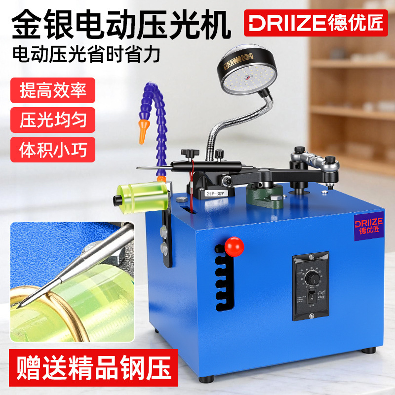 Electric Bracelet Polishing Machine, Gold and Silver Jewelry Polishing Machine, Small Automatic Gold Bracelet Polishing Tool, Grinding and Polishing Knife Electric Bracelet Polishing Machine, Gold and Silver Jewelry Polishing Machine, Small Automatic Gold Bracelet Polishing Tool, Grinding and Polishing Knife