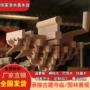 四合院南美雕刻户外斗拱