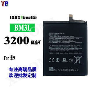 �m��С��9�֙C늳�BM3L���ÿ���늰�3200mah���������S���l���Q