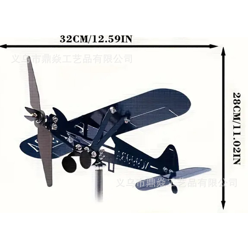 항공기 풍차(검은색) 대형