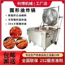 ȫ�Ԅ���ը����� �����uצ������������ը� ʳƷ����ȼ����ը�