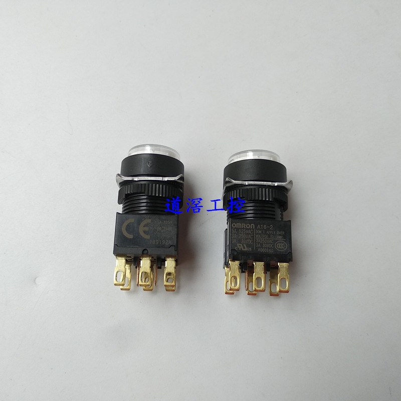 A16L-TWM-24D-2（有库存）Omron/欧姆龙  带灯自动复位按钮开关