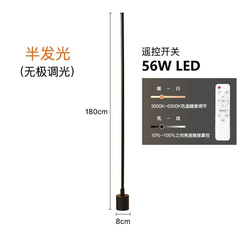 线条落地灯ins简约LED护眼客厅卧室立式床头灯墙角直播间灯氛围灯|undefined