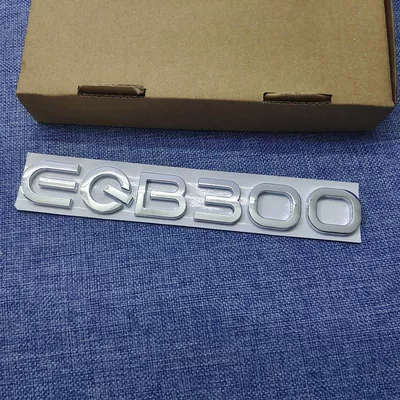 Car logo – 400 emblem stickers - standard-eqb300
