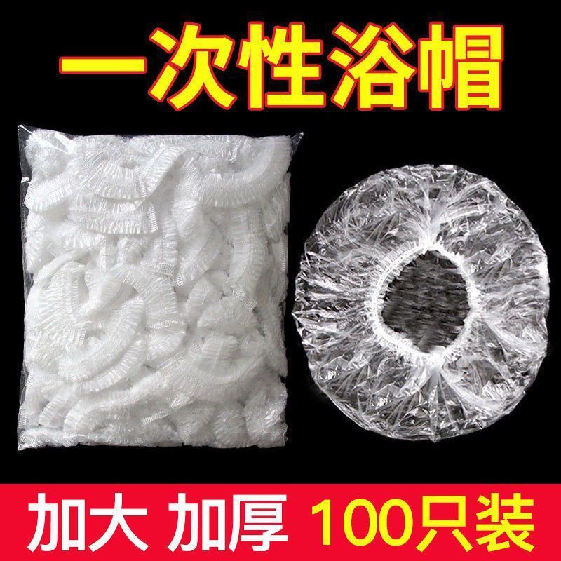 女性用使い捨てシャワーキャップ、防水性と耐油性、家庭用入浴用、増粘ヘアマスク、オイルキャップ、ヘッドギア、加熱式染毛剤、ユニバーサル|undefined