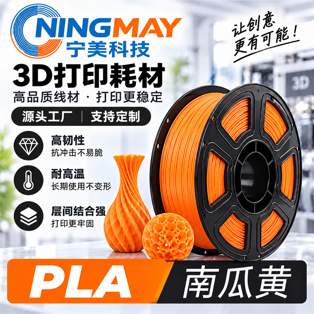 Filamento de Impresión 3D PLA 1.75mm 1kg para Impresora 3D