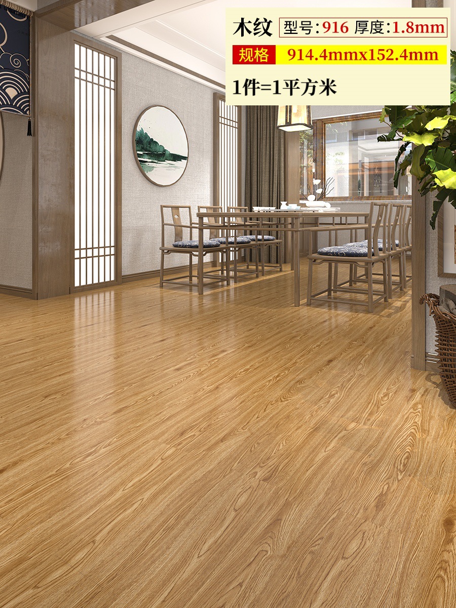 916 두께 1.8mm (1제곱미터 가격)