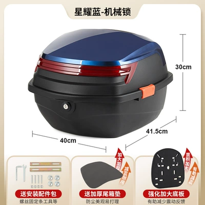 for Scooters, Extra-Large Rear — Electric car tail box - large-upgraded-model-star-blue-mechanical-lock-comes-with-installation-accessories-enlarged-and-thickened-base-plate-compensation-for-damage