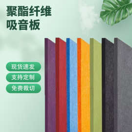 幼儿园毛毡墙贴照片墙展示板聚酯纤维墙面装饰板录音棚毛毡隔音板