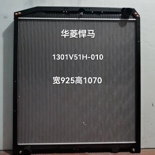 �A��1301V51H-010ɢ����ˮ�係�ɏS��ֱ�N؛Դ����l؛���r