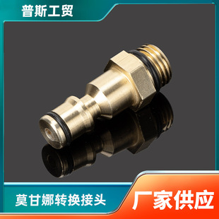 Cross-Border Pa Morgana Modified Head Pa Foam Pot Power Conversion Fast All-Copper Spray High-Pressure Cleaning Car Washing Machine