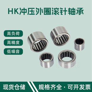 HK�_����Ȧ�L��S��HK1208 HK1312 HK1416 HK1522 HK1622 HK1718