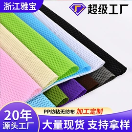 纺粘无纺布;无纺布袋;礼品袋