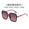 Brand sunglasses, glasses solar-powered, fitted, 2023 collection, internet celebrity
