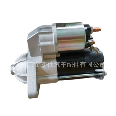 Starter and accessories I6 Rx3 Mg3 Mg5