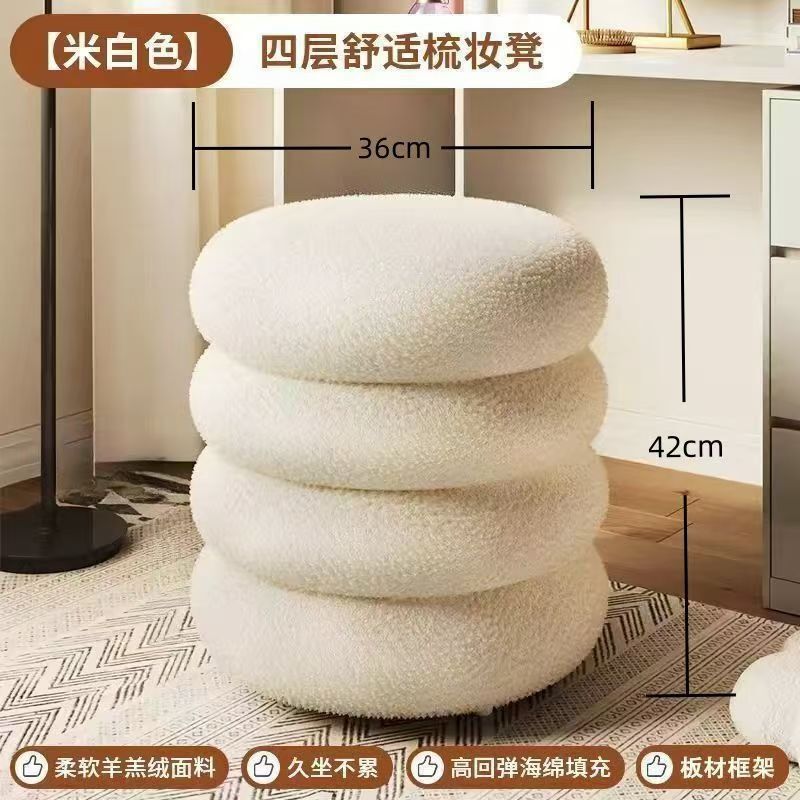 网红凳子化妆凳女生卧室奶油风梳妆台小凳子家用轻奢高级感化妆椅|undefined