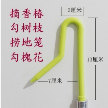 ABS香椿勾 槐花勾 地笼勾 勾树枝 8毫米通用抄网杆勾