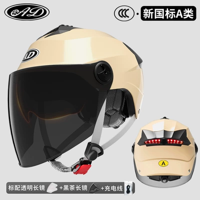 Motosiklet kaskı (dəbilqə), electric car helmet men's and - 3c-dual-mirror-mocha-apricot-led-tail-light-transparent-mirror-black-tea-mirror