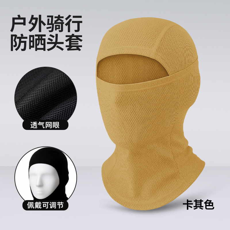 Capucha de ciclismo ajustable, transpirable y de secado rápido para deportes al aire libre, protector solar para el cuello, máscara de protección solar de seda helada.