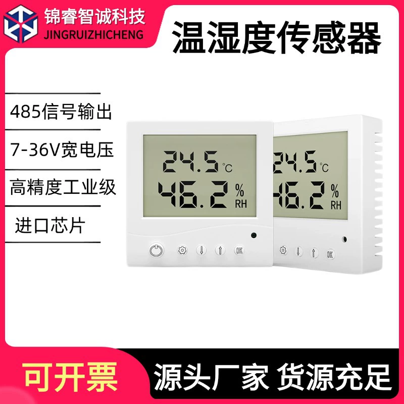 Датчик температуры и влажности со встроенным зондом, высокоточный промышленный электронный дисплей, передатчик температуры и влажности для теплиц и использования в помещении.