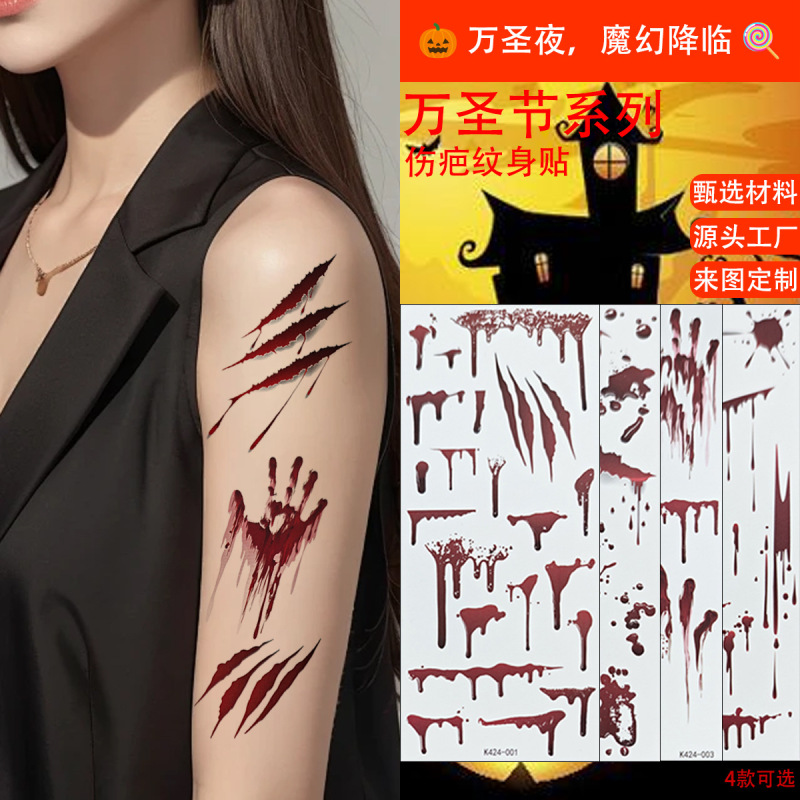 New Halloween Makeup Party Scar Waterproof Tattoo Sticker Realistic Bloody Arm Wound Temporary Tattoo Sticker New Halloween Makeup Party Scar Waterproof Tattoo Sticker Realistic Bloody Arm Wound Temporary Tattoo Sticker