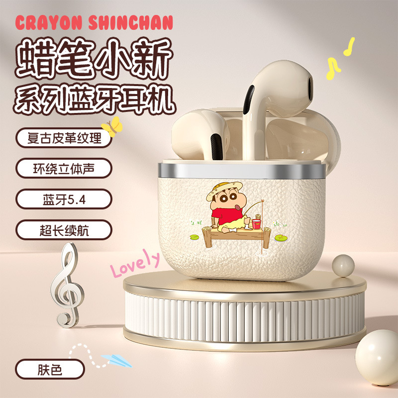 2025新款蜡笔小新无线蓝牙耳机音质好可爱高颜值入耳式耳机礼品|undefined