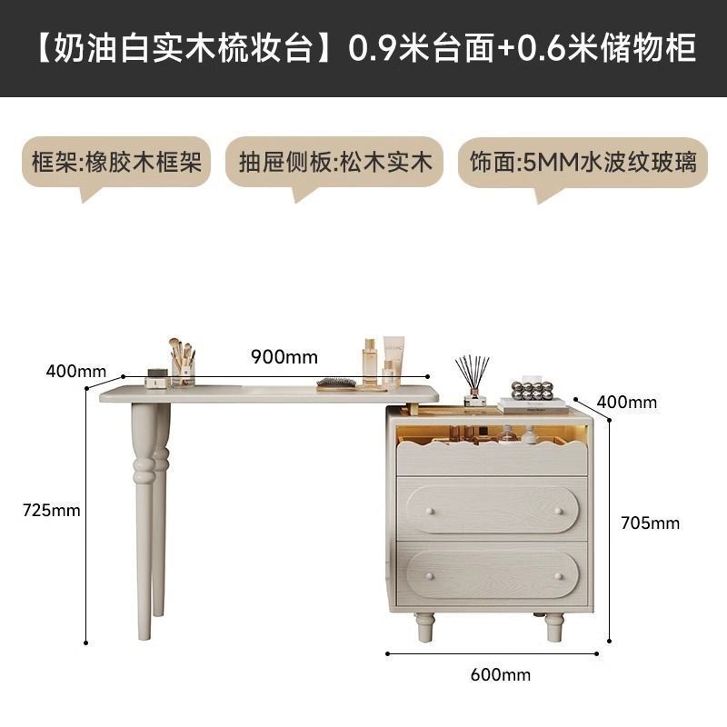 法式复古风可伸缩实木梳妆台卧室小户型斗柜现代简约中古风梳妆台|undefined
