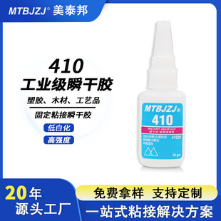 ��̩��410˲���z�����������z�g϶ճ�ӏ���˲�g�z���z�͸ߜؿ��
