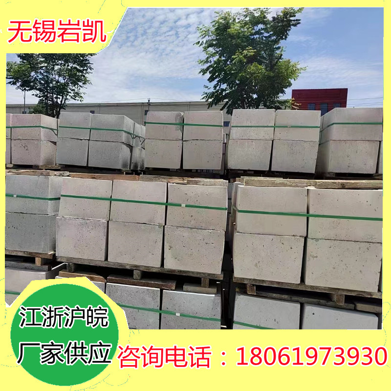 光伏条型基座光伏预制水泥墩伏混凝土垫块太阳能发电站屋顶光伏墩