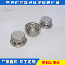 现货定制冲压件  金属制品非标件配件零件制造生产 冲压件不锈钢