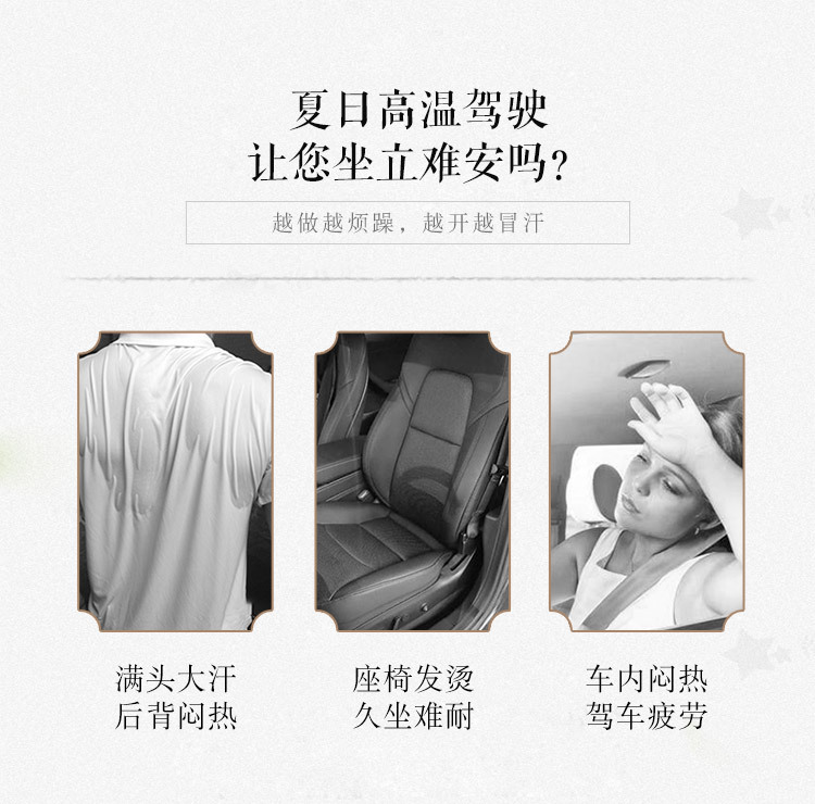 Car Bamboo Seat Cushion, Breathable and Cool Bamboo Mat for Summer, Popular Summer Mat Seat Cushion for Van Drivers, Single Piece