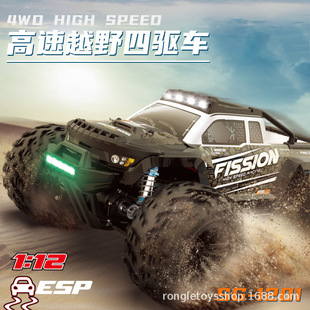 �ɹ���SG-1202���ٸ���ԽҰ���܇1��12ģ�� ȫ�����b��܇RCģ��