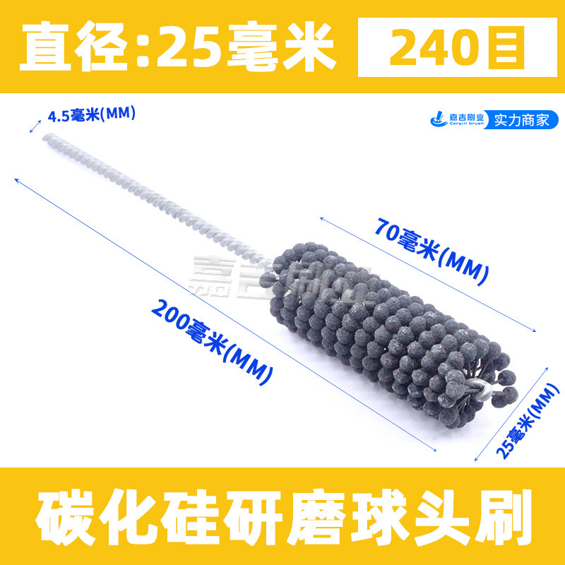 ボール研磨ブラシの弁体の内孔のバリ取り研削工具は円形パイプをブラシしてシリンダーを研磨します。|undefined