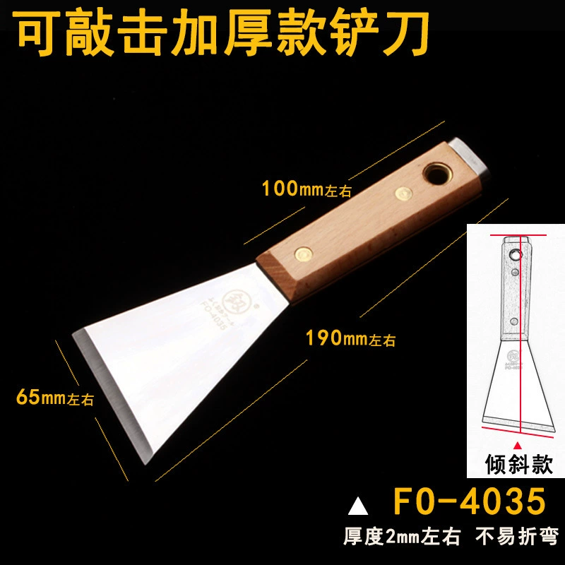 Fukuoka Tools FO-4035 шпатель из утолщенной стали с молотковой лопаткой для очистки ручного шпательного ножа.