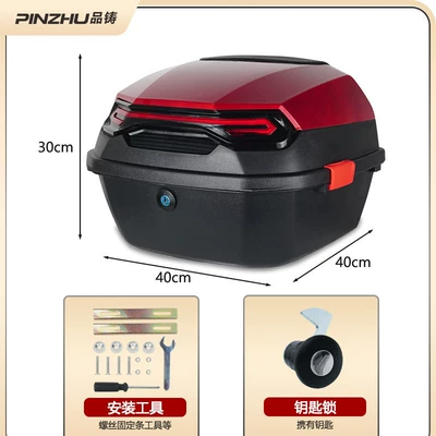 Rear Trunk, Aima Large Trunk, Electric car tail box - mechanical-lock-traveler-tail-box-haimai-red-no-specifications