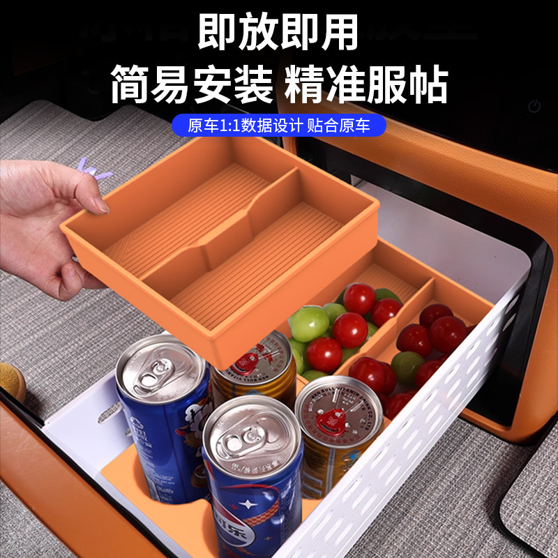 Suitable for Wei Brand Alpine 7/8/9 Refrigerator Mat Beverage Fixed Grids Anti-Slip Storage Silicone Rack Car Interior Decoration Accessories