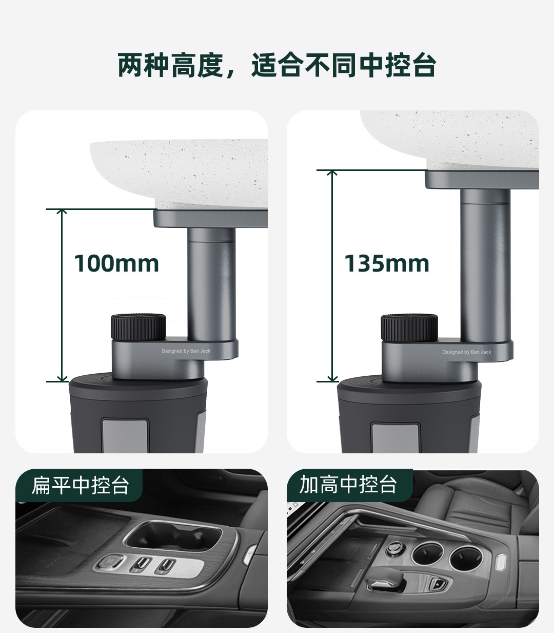 Ideal L6L7L8L9/I6I8 Car-Mounted Terrazzo Small Table Board Mega Dedicated Floating Rotating Multifunctional Binyi