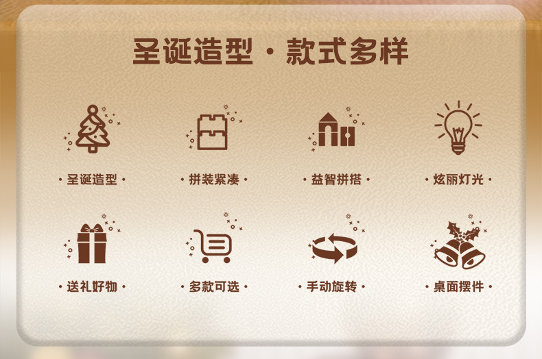 中文圣诞详情790_02.jpg
