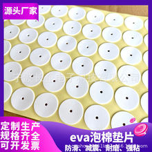 ������Ϫeva�����_�| ��ճeva�����z�| �����p��eva���މ|Ƭ