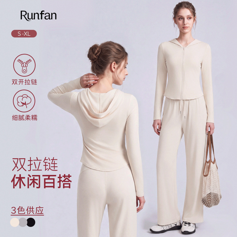 New Nude-Feel Yoga Sports Top, Soft and Skin-Friendly, Breathable Outdoor Sun-Protective Jacket for Women, Double-Zipper Hooded Sweatshirt
