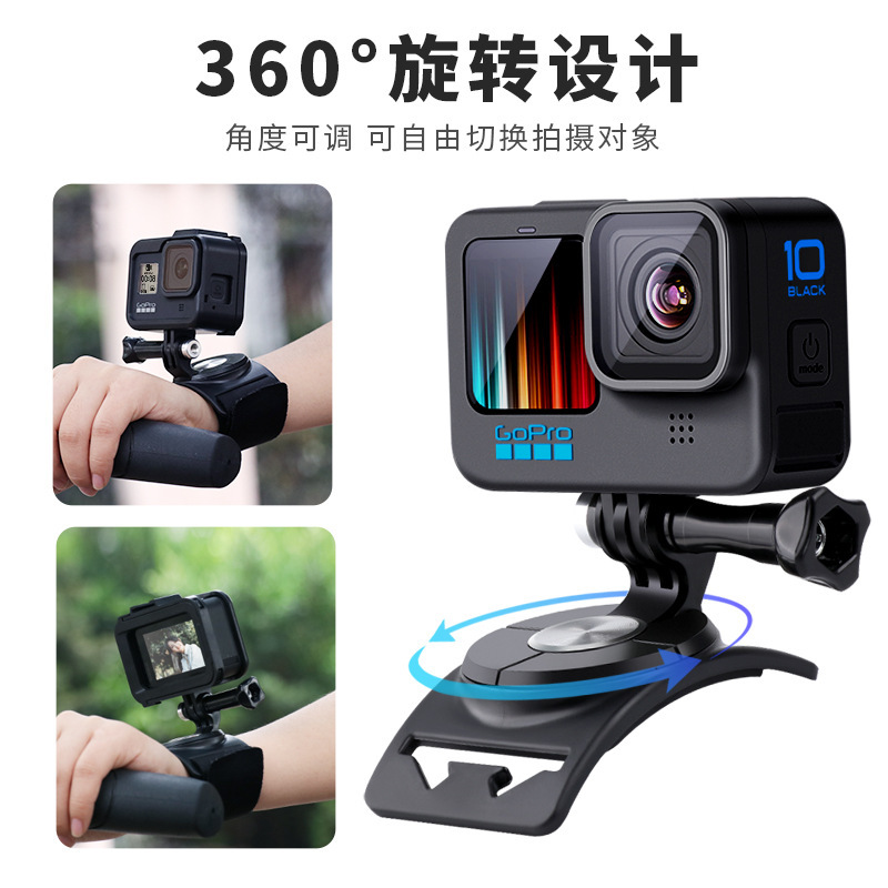 New three-in-one wrist Palm leg strap for Gopro11 Dajiang insta360 camera wrist strap New three-in-one wrist Palm leg strap for Gopro11 Dajiang insta360 camera wrist strap