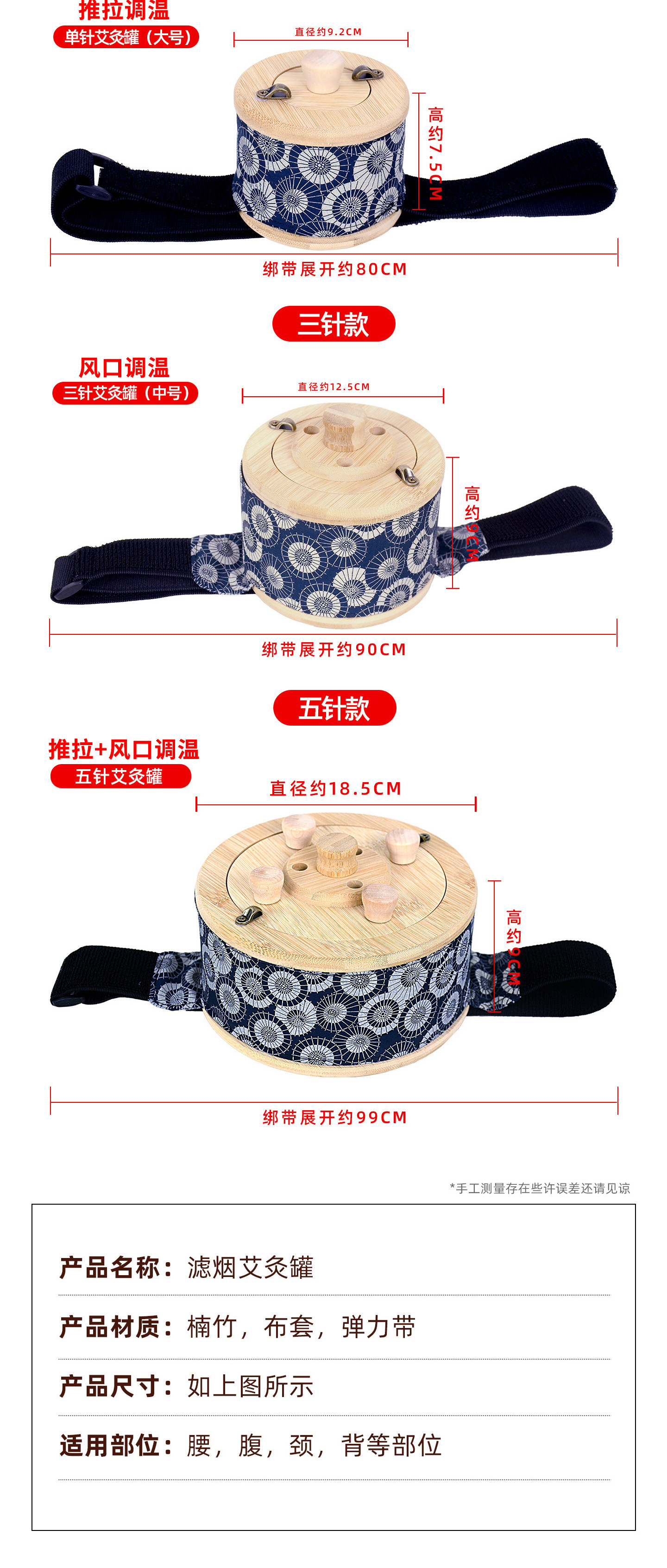 Portable Moxa Box Moxibustion Device with 54 Stone-Ground Moxa Cones for Home Body Use specifications