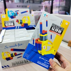 儿童玩具软弹枪射击游戏男孩过家家仿真加特林玩具枪积分兑换礼品