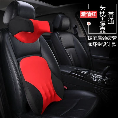 Headrest Pillow Lumbar Pillow - headrest-waist-set-passion-red