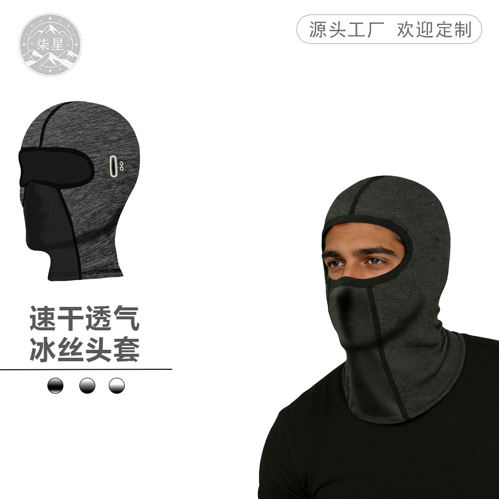 Summer Cycling Hood, Ice Silk Hood, Outdoor Moisture-Wicking Mask, Men's Sports Sun Protection Hood, Breathable and Quick-Drying