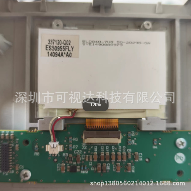 337120-Q02液晶屏 ES50955FLY  ab软启动器液晶显示屏