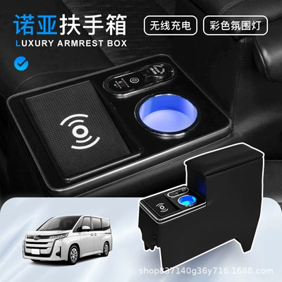 Toyota Noah/Voxy 90 seriyası üçün qoltuqaltı qutusu, əl yastığı saxlama qutusu